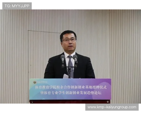 体育教育标准化助力行业规范发展与人才培养