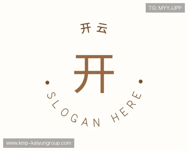 关于KAIYUN GROUP官方站